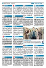 Krónika XXIV. évfolyam, 73. szám