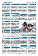 Krónika XXIV. évfolyam, 73. szám