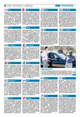 Krónika XXIV. évfolyam, 211. szám
