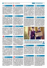 Krónika XXIV. évfolyam, 244. szám