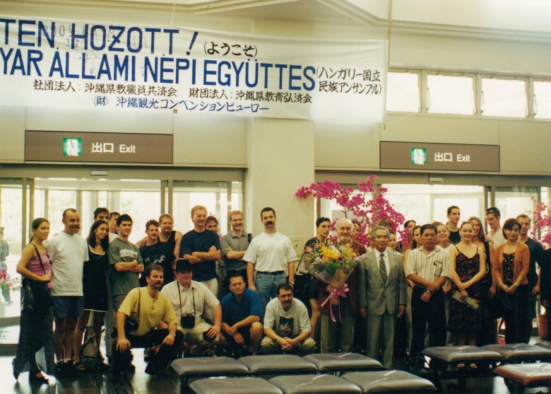 A magyar csapat tagjai •  Fotó: Magyar Állami Népi Együttes/Archív