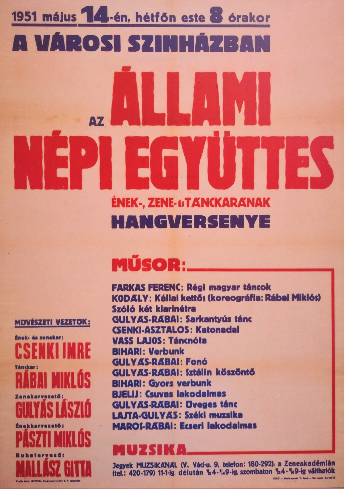 A Magyar Állami Népi Együttes plakátja 1951-ből •  Fotó: Hagyományok Háza