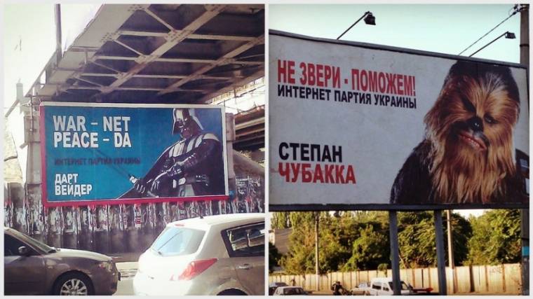 War – nyet! Peace – da!