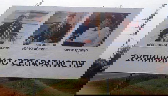 Óriásplakátokon szeparatistázzák a kárpátaljai magyarok vezetőit