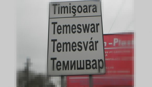 Mi lesz most, hogy Temesvár Európa kulturális fővárosa?