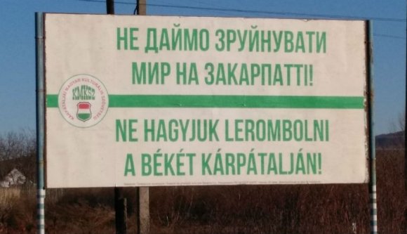 Hatásos volt az ukrán mesterkedés: parlamenti képviselet nélkül maradhat a kárpátaljai magyarság