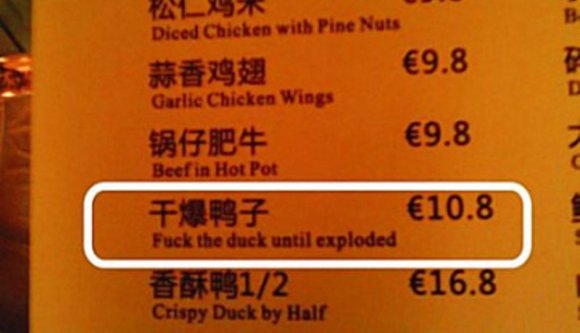 Ha Romániában magyarul szeretne közérdekű információkat kapni, tanuljon meg angolul!