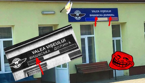 A román vasúttársaság cserélgeti egy állomás helytelenül írt kisebbségi nyelvű feliratát, hibásról hibásra