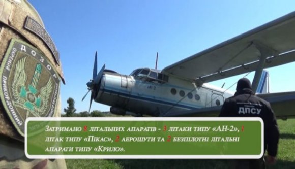 Egy egész flottányi repülőgépet koboztak el a Romániát ellátó cigicsempészektől