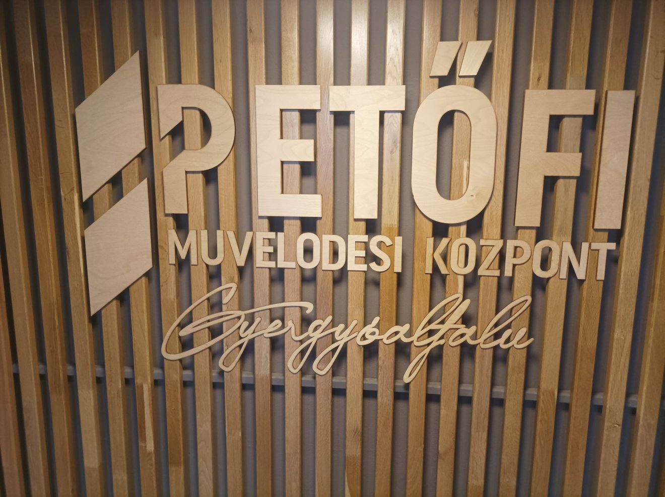 Petőfi Művelődési Központ – figyelmen kívül hagyva az ékezeteket •  Fotó: Gergely Imre
