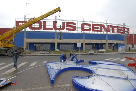Rajtol a Pólus Center