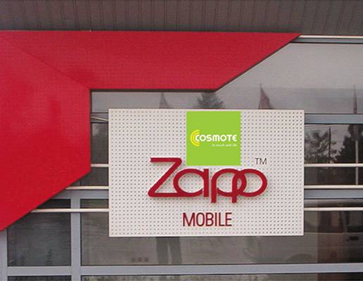 A Cosmote tulajdonában a Zapp