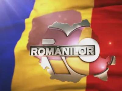 Nem kifogásolja a CNA a „Románia a románoké” reklámklipeket