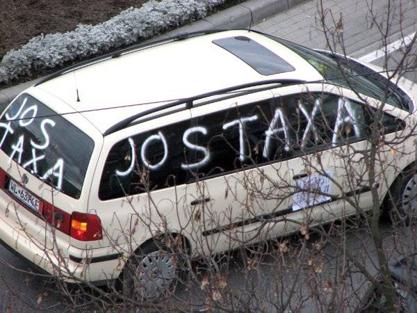 Változik az illeték