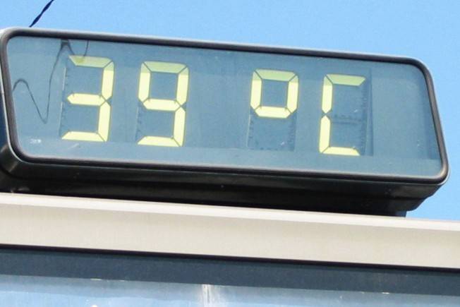 Folytatódik a kánikula – pénteken még melegebb lesz