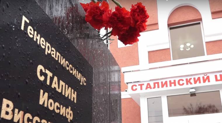 Az idő megszépíti – Kulturális központ Sztálin emlékére Oroszországban