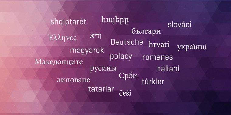 Kisebbségi értékek reflektorfényben - kampányt indított a centenáriumi évben az Etnikumközi Kapcsolatok Hivatala