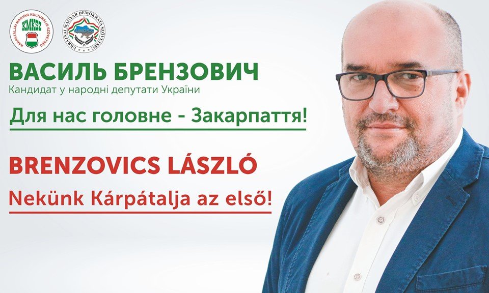 Kevés eséllyel indult. A választókerületeket úgy alakították ki, hogy a magyaroknak a lehető legkisebb esélyük legyen képviselőt küldeni a törvényhozásba • Fotó: Facebook/KMKSZ