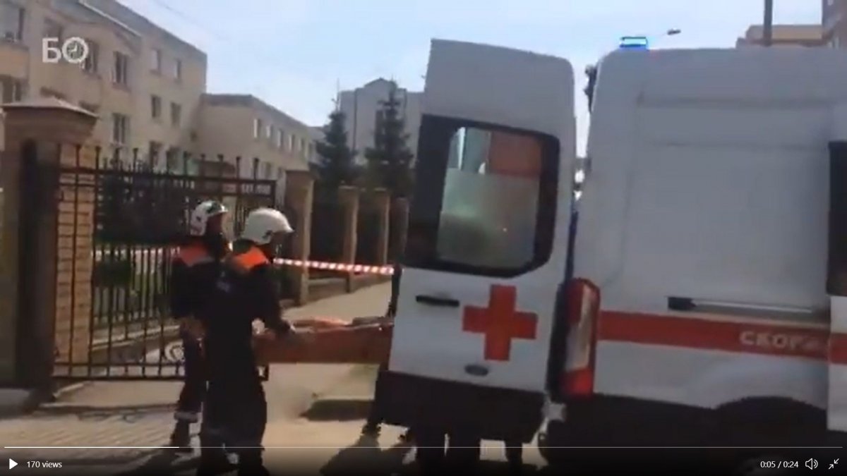 &bullet;  Fotó: Videófelvétel