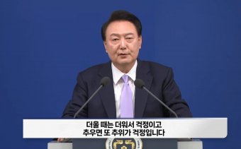Dél-Korea: őrizetbe vették a posztjáról felfüggesztett államfőt