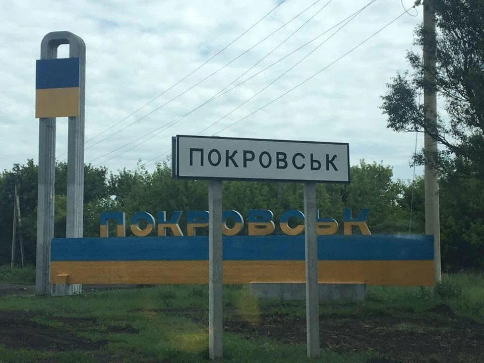 Várakozás. Ukrajna arra készül, hogy az orosz hadsereg megrohamozza Pokrovszkot •  Fotó: Facebook