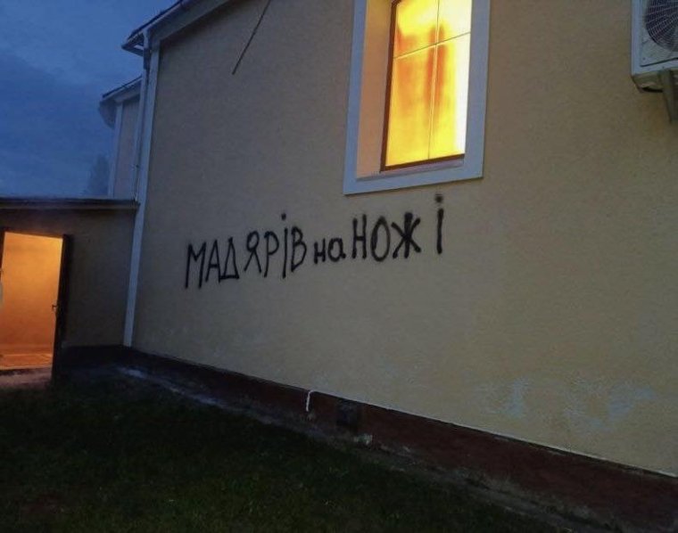 Elfogták a férfit, aki a gyanú szerint felgyújtott egy templomot Kárpátalján, és magyarellenes feliratokat festett rá