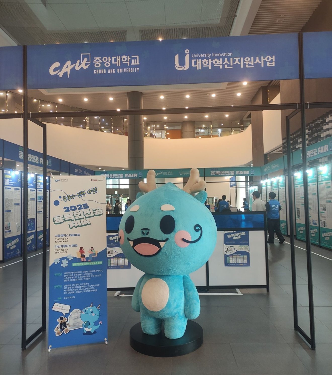 Szöul egyetem cserediák