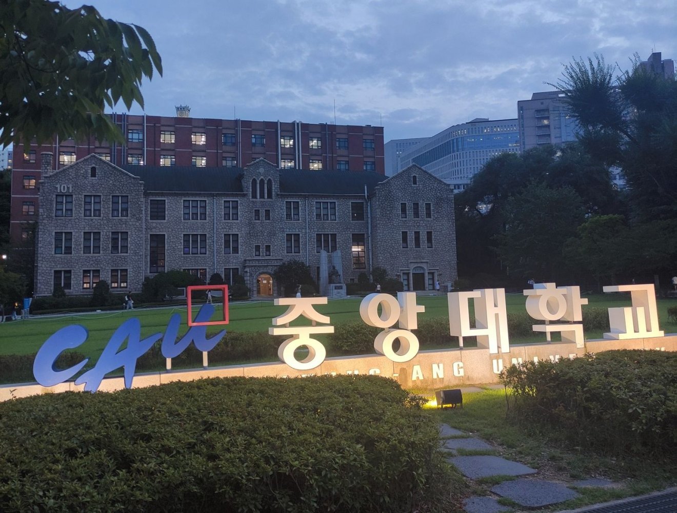 Szöul egyetem cserediák