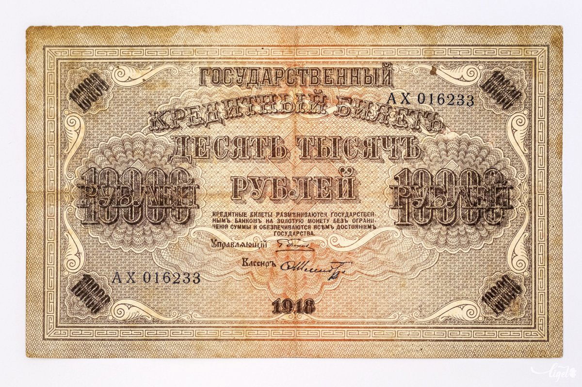 Több mint százéves fizetőeszköz •  Fotó: Veres Nándor