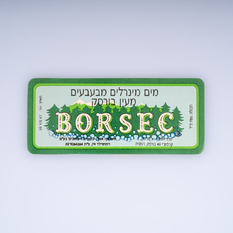 borvíz, címke, múzeum