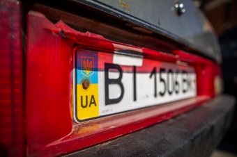 Alig több mint 4500 ukrán állampolgár kért menedékjogot Romániában a háború kitörése óta